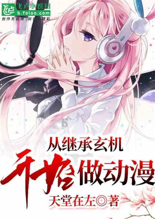 破碎的世界4