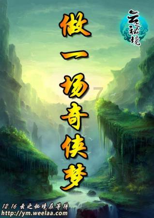 白孔雀救援