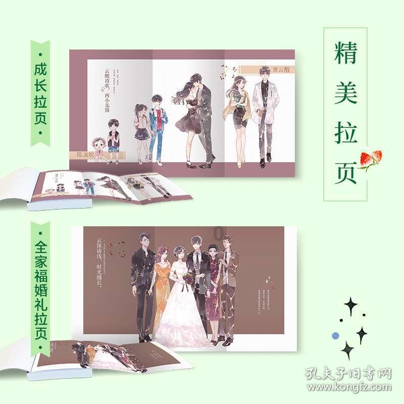 牧场物语希望之光