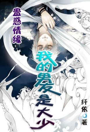 出发吧，向团圆！