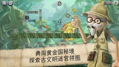 奥利姐妹换装