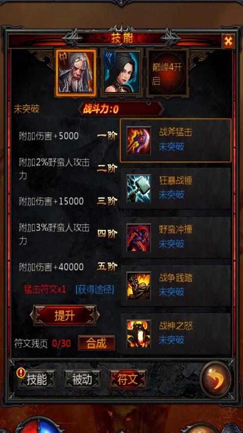 标晚：西汉姆联接近与曼城达成协议，租借菲利普斯至本赛季结束