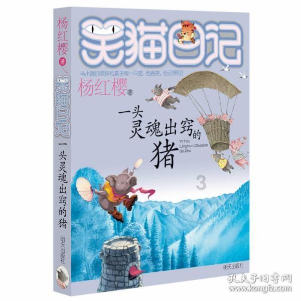 仁怀气象交通共建防灾减灾联动机制