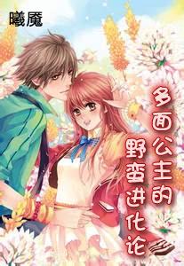 消灭红球大作战选关版