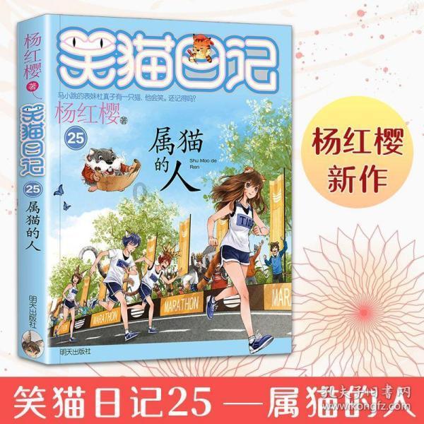 婚后要和老公的父母同住么？游戏画面