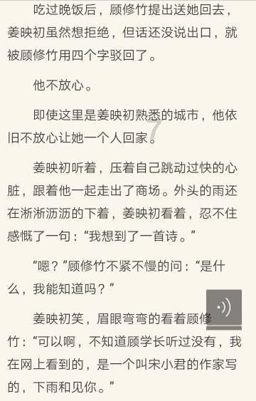 龙江两会声音丨代守仑代表：为龙江高质量发展、可持续振兴贡献牡丹江力量