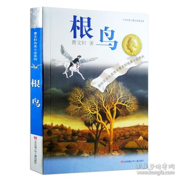 热血进行曲