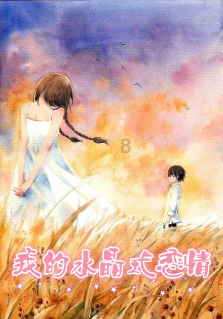 金庸群侠传