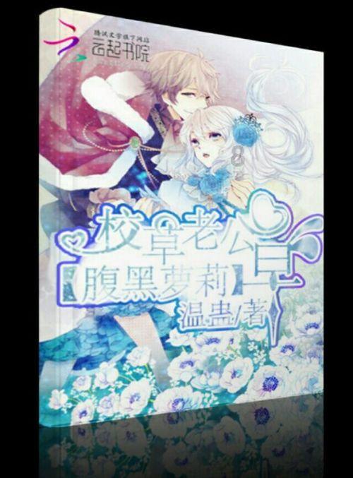 奥利姐妹换装