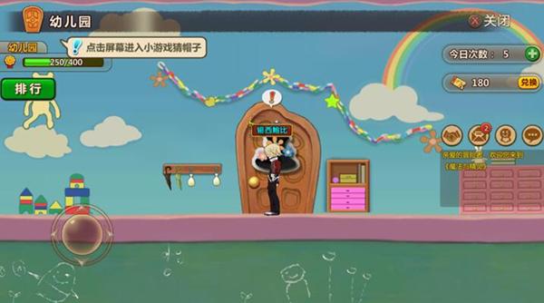 燃烧吧大脑装瓶子游戏