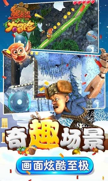 隔壁老王偷香记