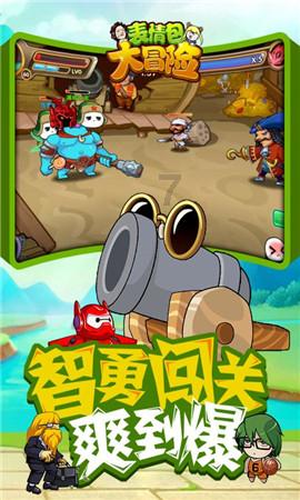 揭开天空之谜3