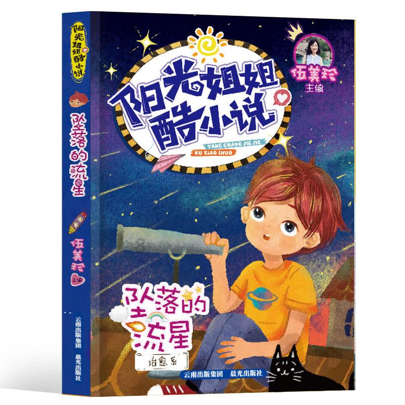 农村宅基地以外多占，应该怎么处理？游戏画面
