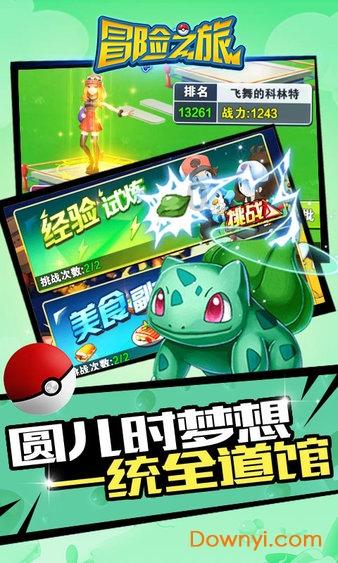 呼和浩特公安处丰镇所救助一名走失老人