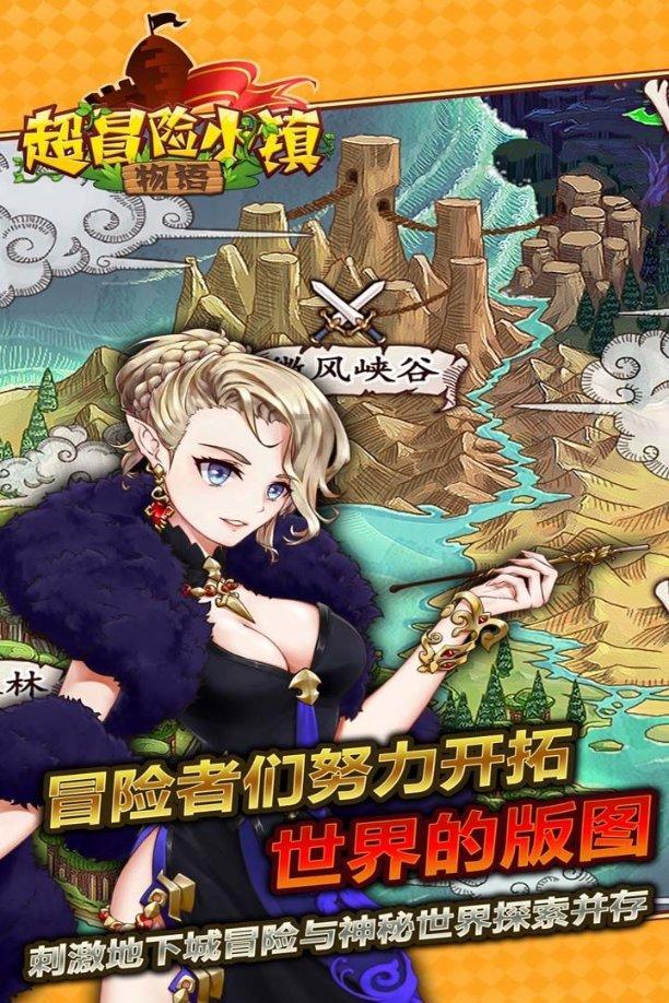 逃出足球场