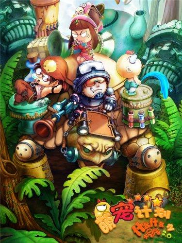 逃离神秘之林