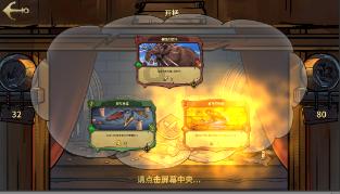 引起潮水的原因是什么游戏画面