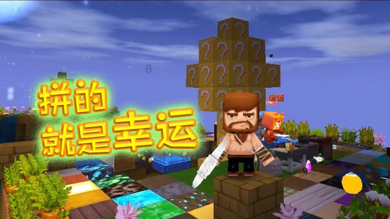 贪吃蛇生存