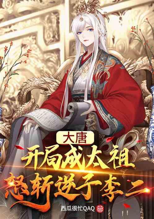 公主岭:冬闲不闲 直播销售奔“钱”景