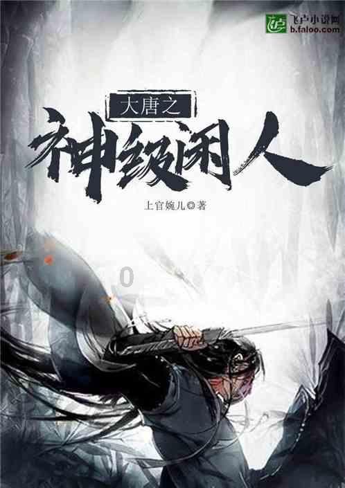 花语月