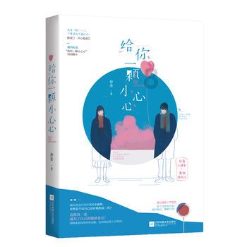 春雨直播app