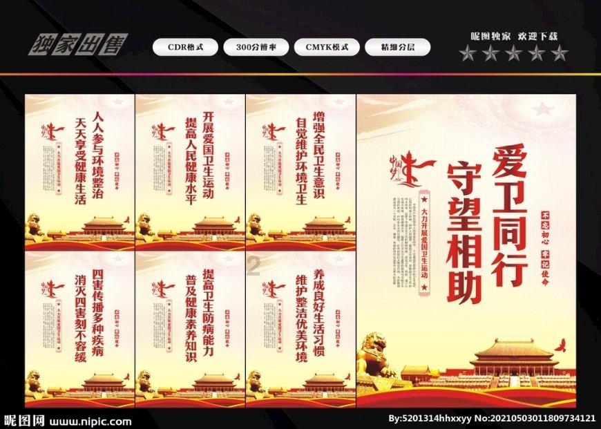 深藏于心的冷知识 | 中国哪个低地理位置江河湖海山都有包括? 冷知识分享平台