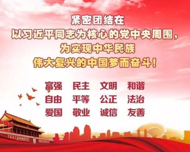 以高质量司法服务助力科技强国建设