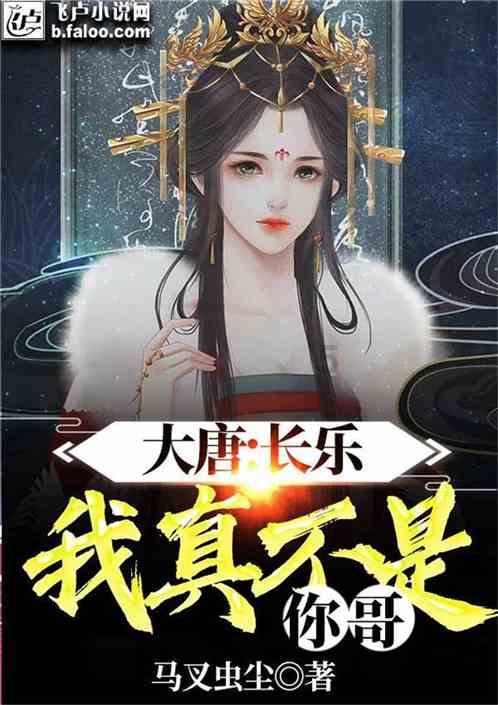 南京建邺警方反诈微电影《电波陷阱》首映:警民联手,共筑防线