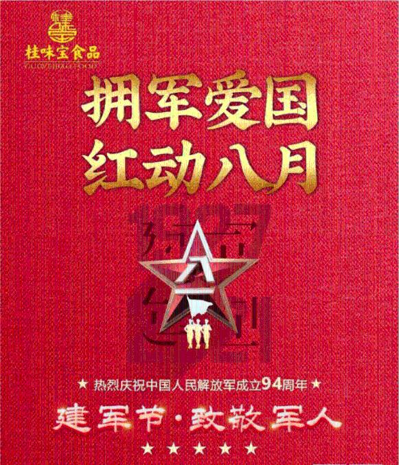复仇机器人中文版