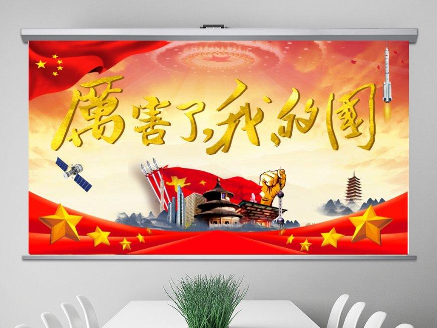 召唤神龙万宁版祖龙