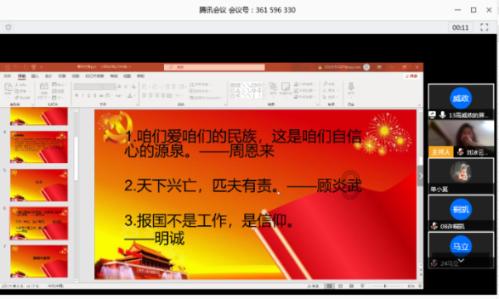 守城英雄传