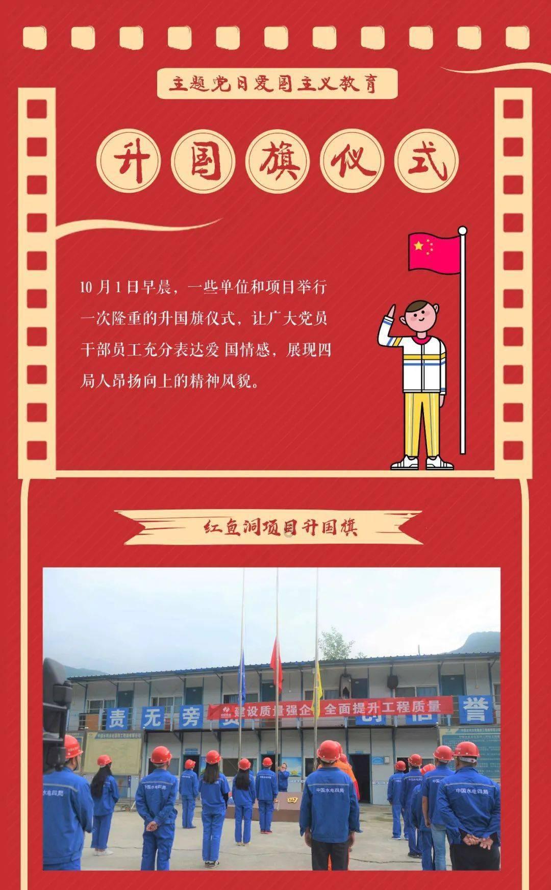 眼镜蛇秘密行动
