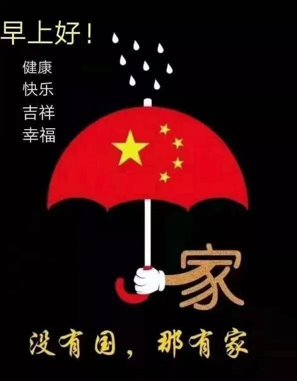 召唤神龙万宁版祖龙