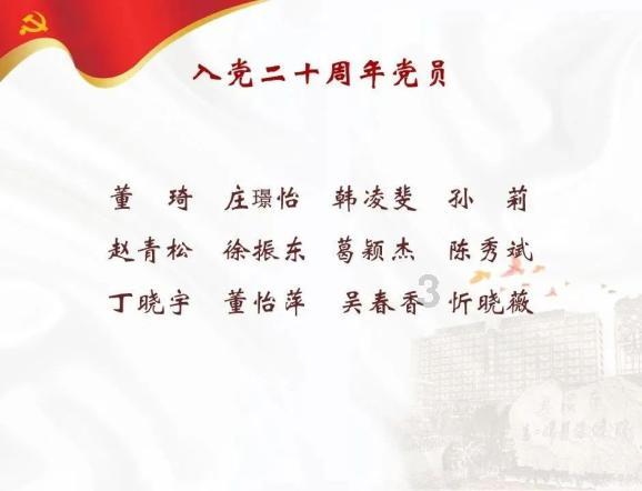 救援环境科学家