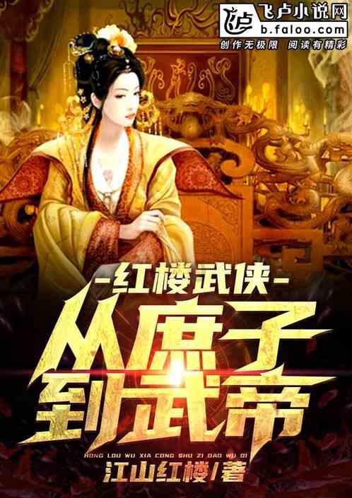 战锤：末世鼠疫2