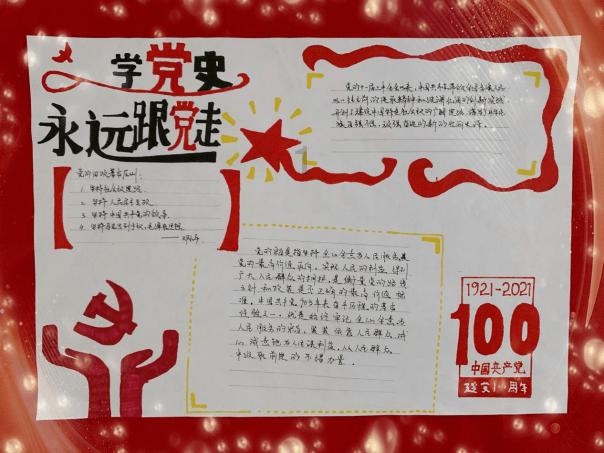 精灵格蕾