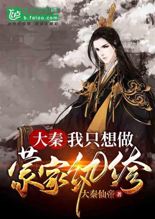 农畜山羊逃脱