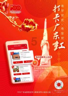 发现之旅