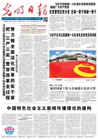 无锡振华(605319.SH):截止1月31日已累计回购1.71%股份