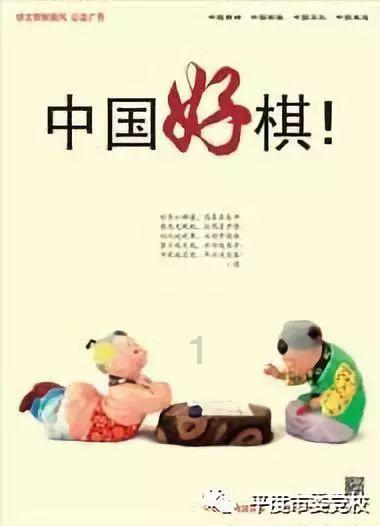 动物帮帮忙保卫家园