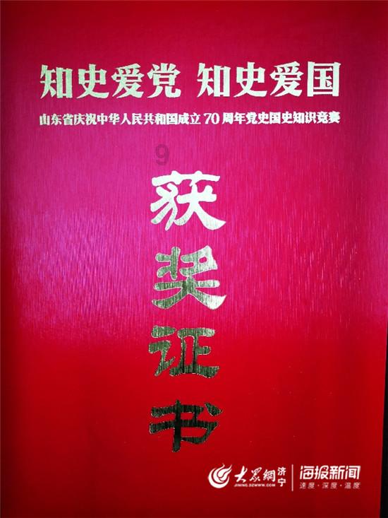 御天降魔传