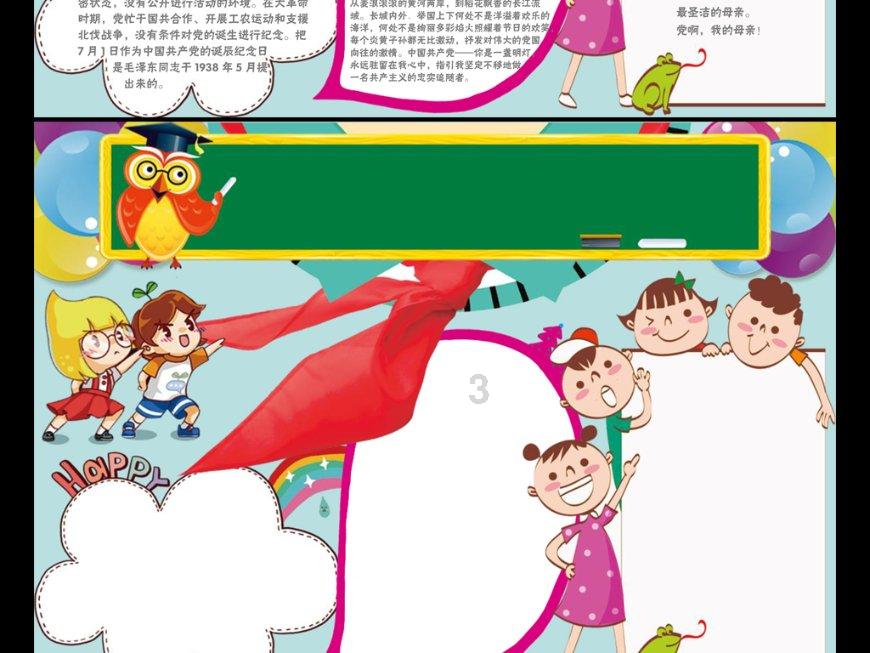 孤独的流浪者救援
