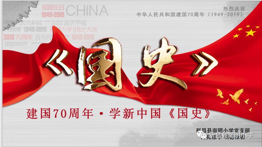 守护洛克王国的四圣王游戏画面