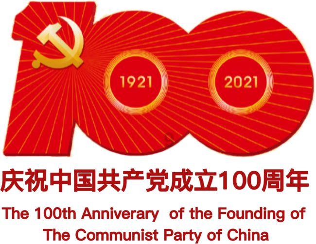 邪恶怪物群