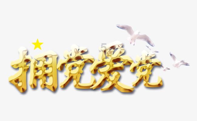 怎样快速的减肚子游戏画面