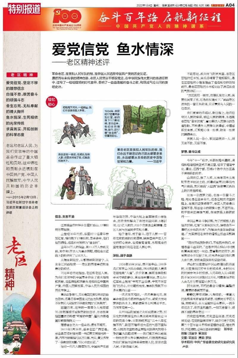 侏罗纪时代逃生