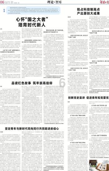 陇西县2023年度优秀网格员人员名单公示