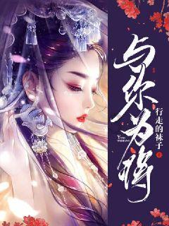 赛博朋克酒保行动