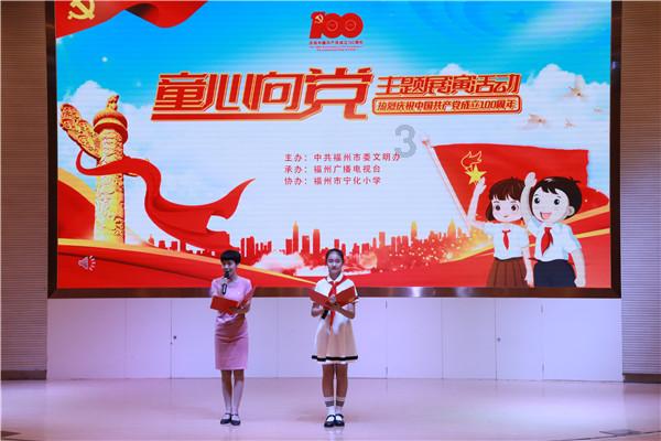 济南天桥区首个交通安全主题广场启用