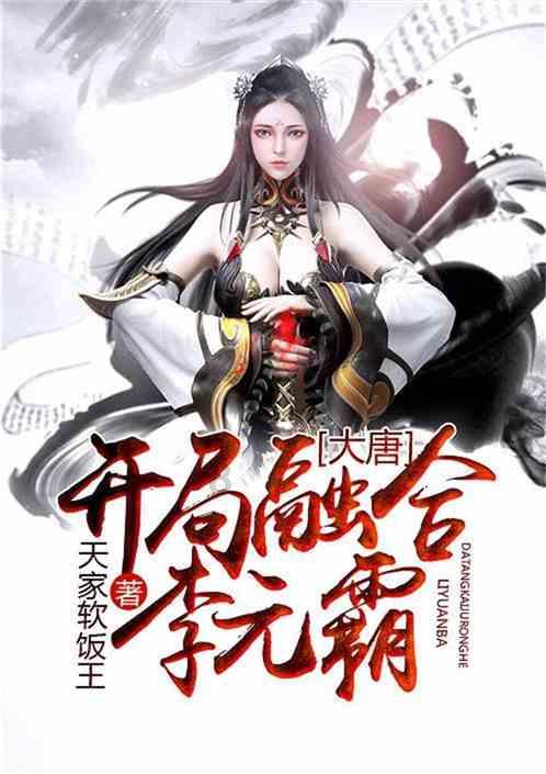 救援金刚狼